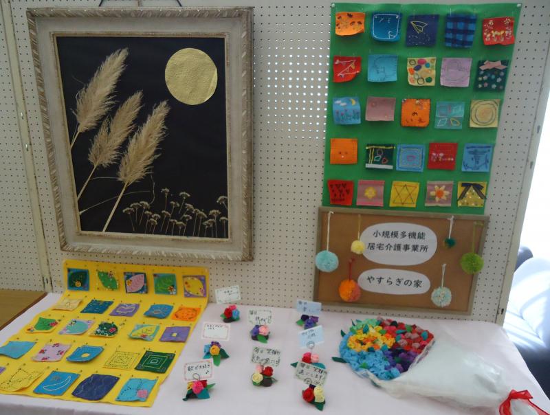 高萩市文化祭に出展しています♪