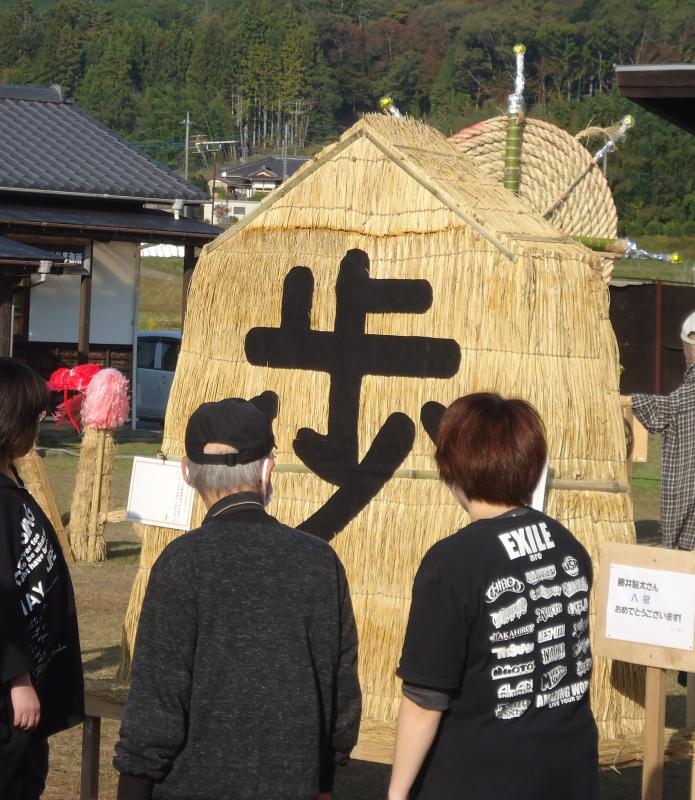 かかし祭りが凄かった♪
